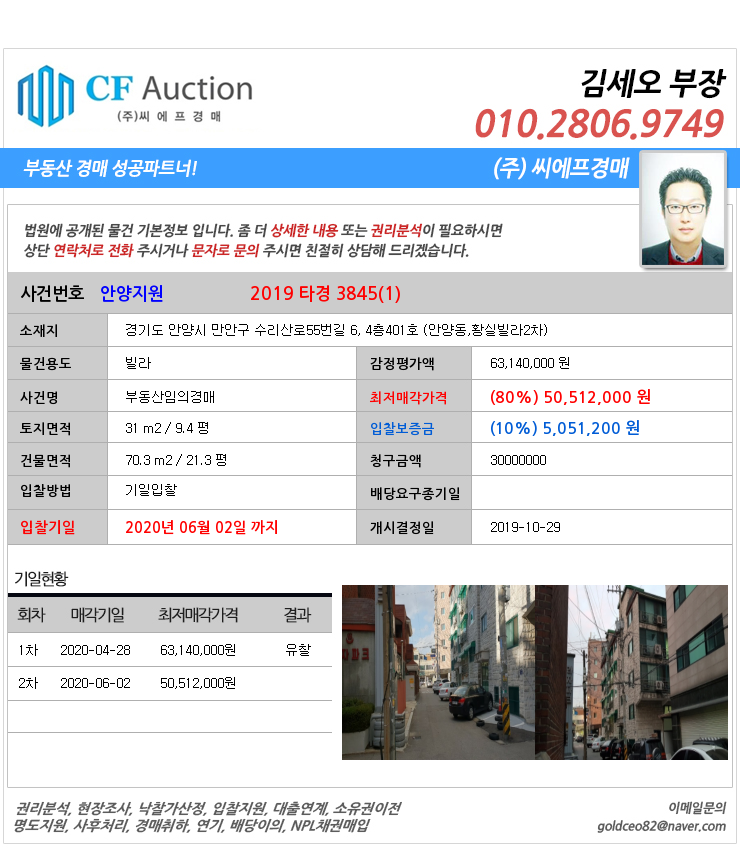 수리산로55번길 이미지