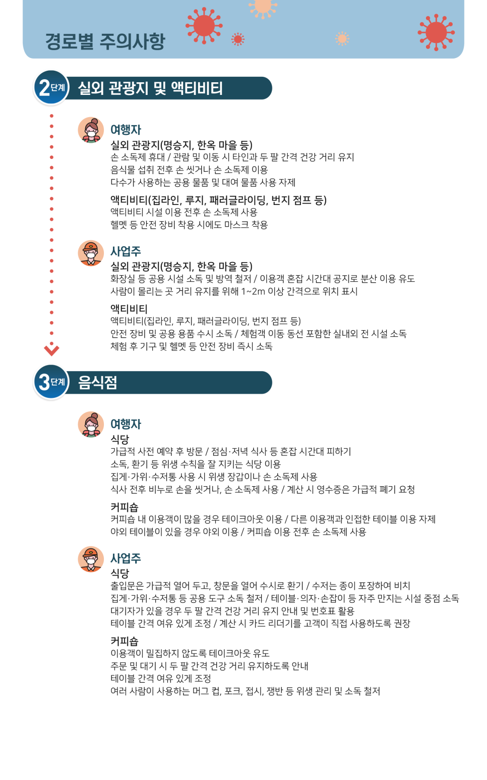 한마음한의원 이미지