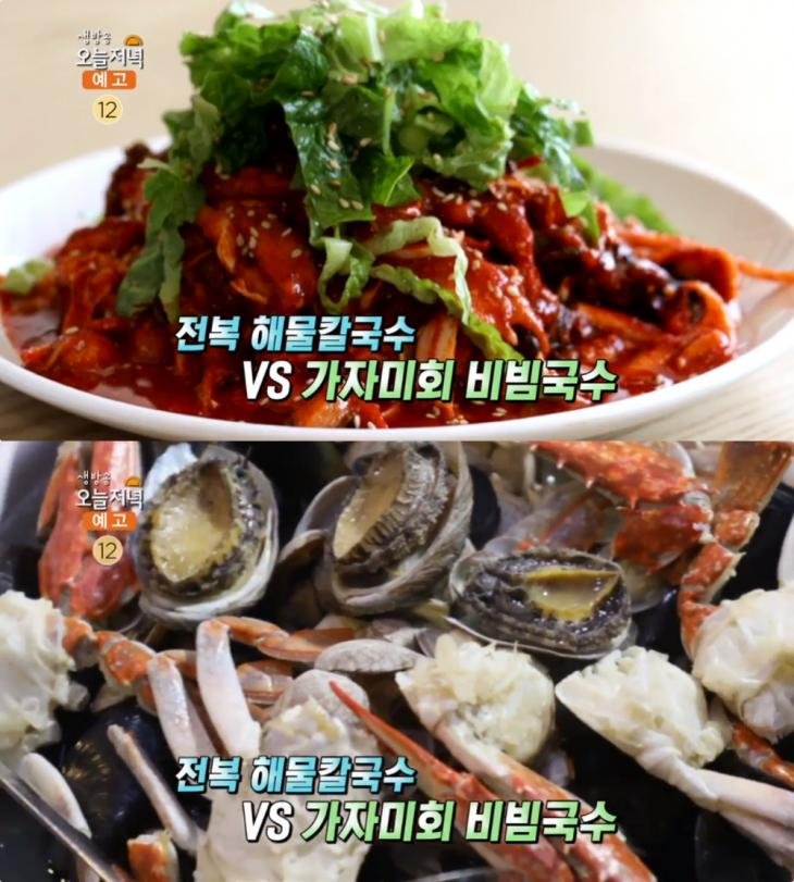 해물칼국수 이미지