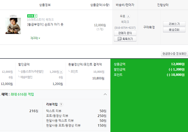 올리버앤파트너스 이미지