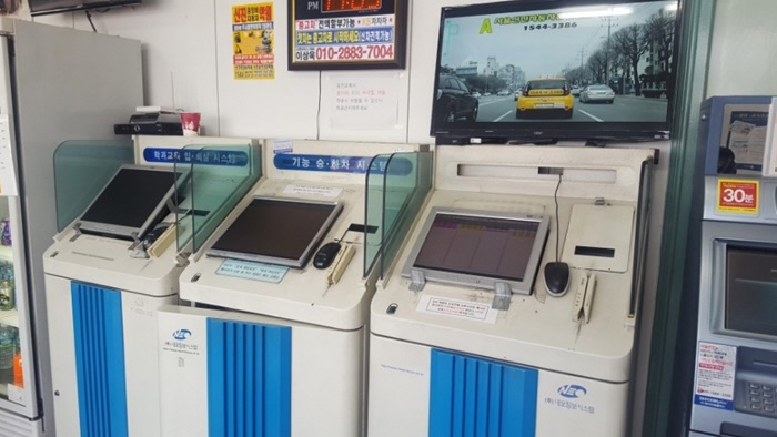 신촌자동차운전전문학원 이미지