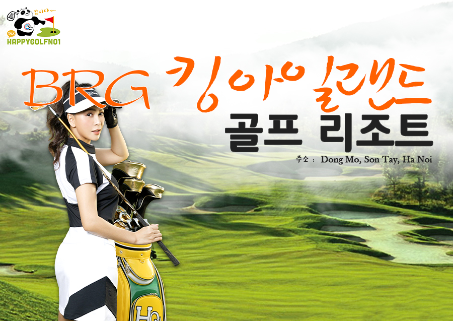 베트남골프킹 이미지