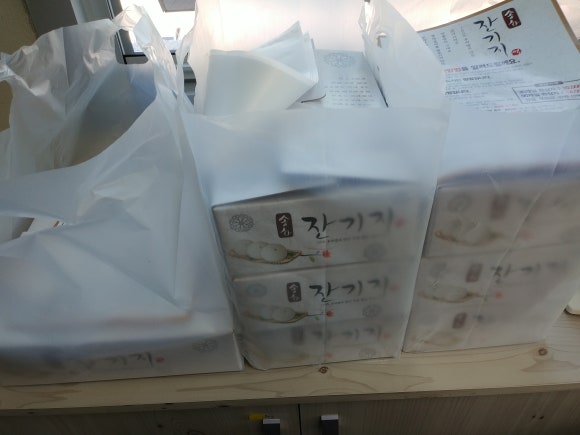 송화잔기지떡충주 이미지