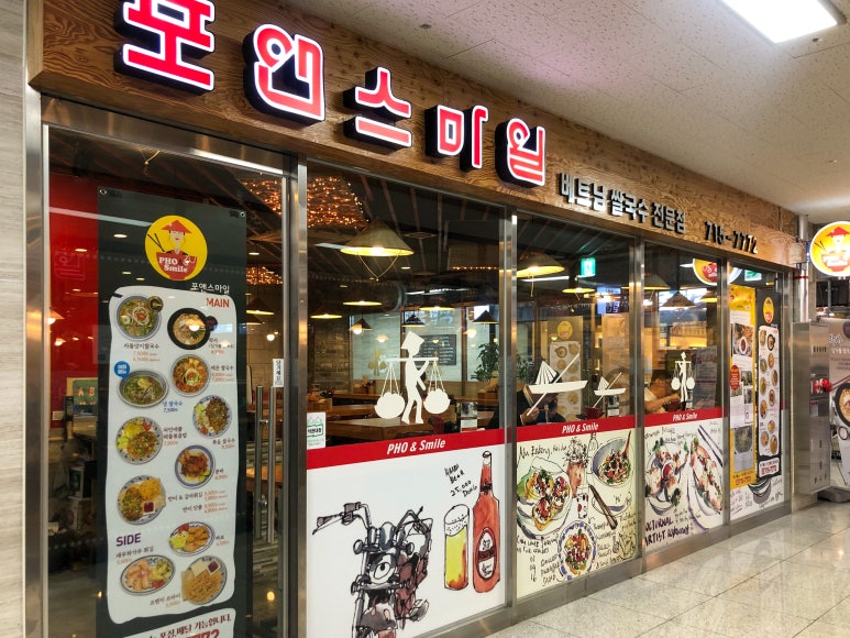 포앤스마일 이미지