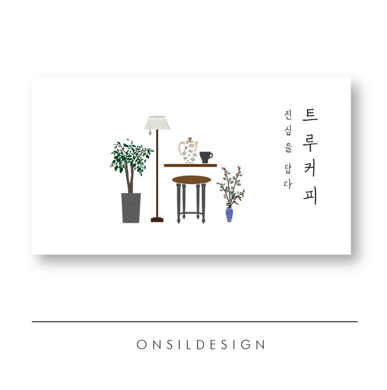 디자인트루 이미지