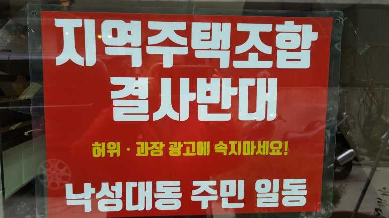 만수파크 이미지