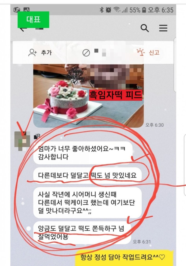 베스트유제이 이미지
