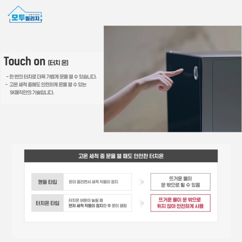 렌탈 & 모두빌리지 이미지
