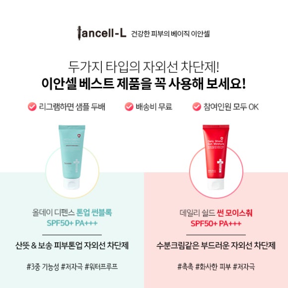 주식회사 더이안 이미지