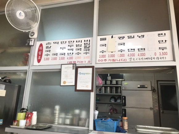 은하칼국수 이미지