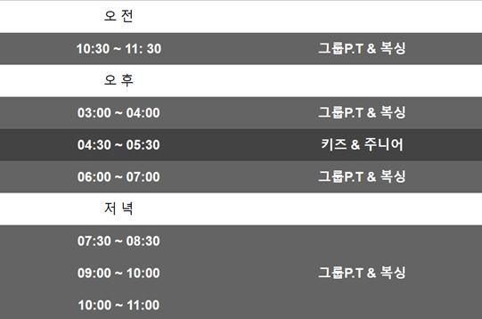 화서팀타이거복싱 이미지