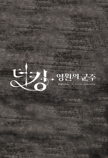 더킹헤어 이미지