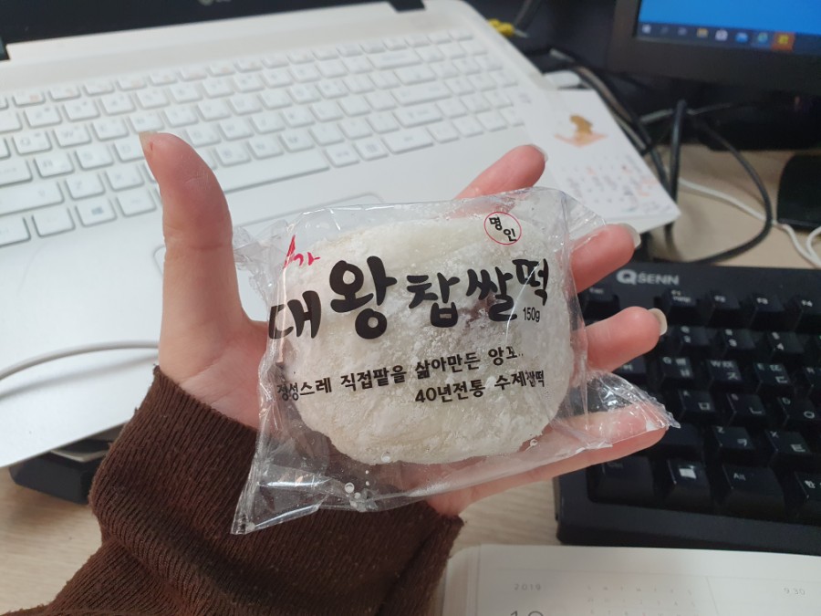 대왕떡집 이미지
