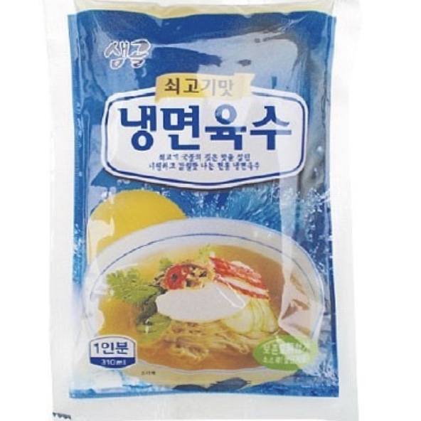 샘골냉면 이미지