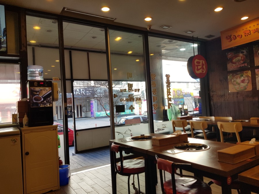 얼큰이찌개마을 이미지