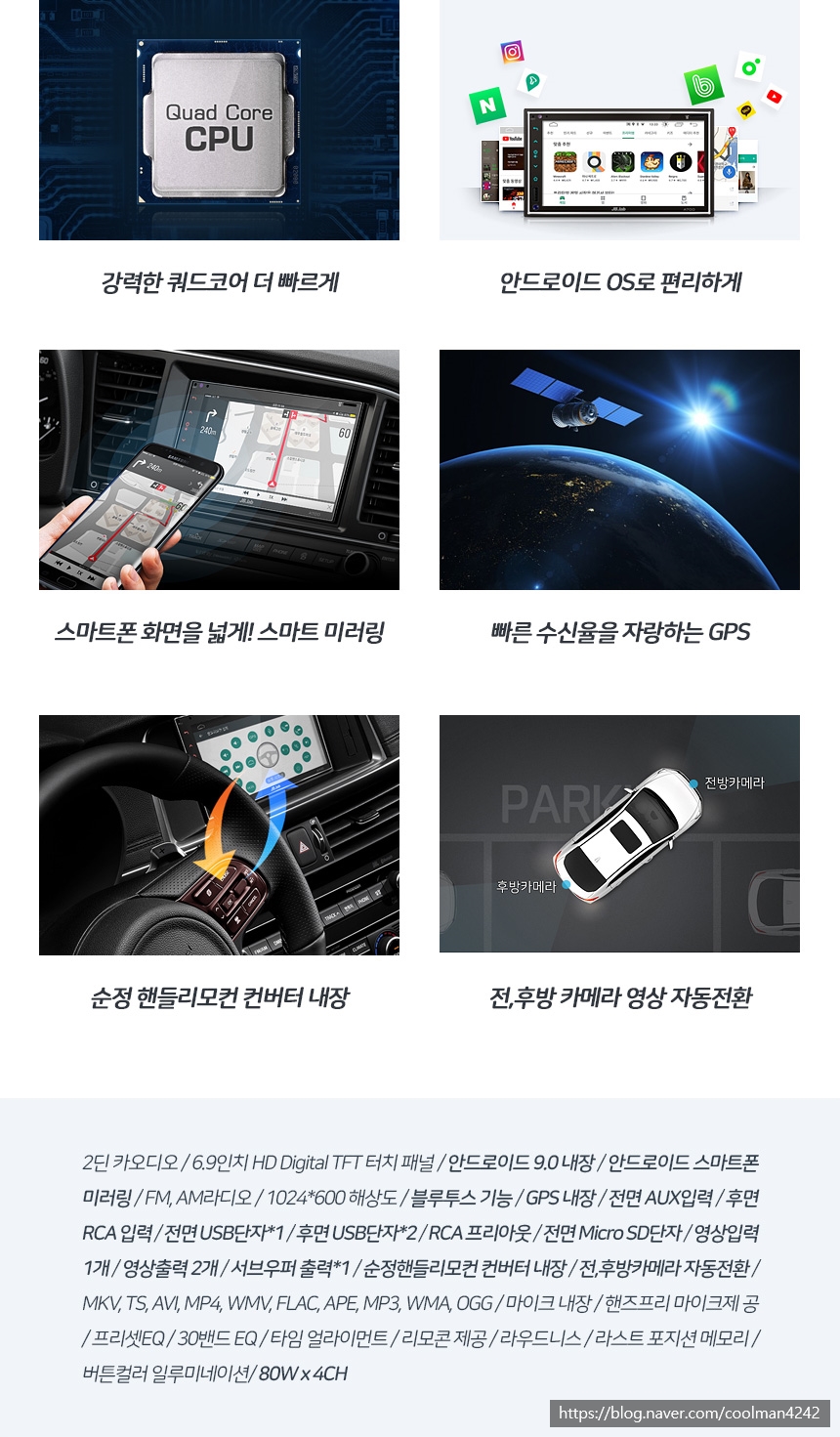 제이비사운드 이미지