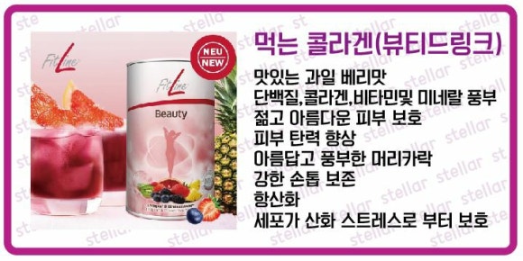 뷰티인터내셔널 이미지