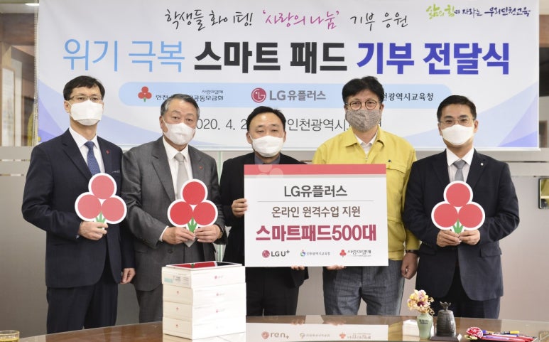 (주)엘지유플러스 이미지
