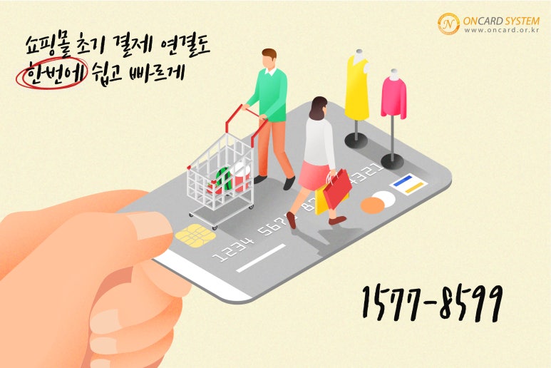 연동서비스 이미지