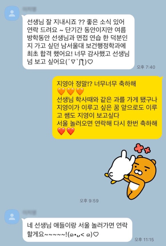 세움컨설팅 이미지