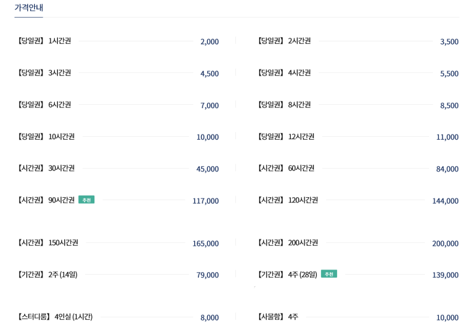 뉴스터디까페 이미지