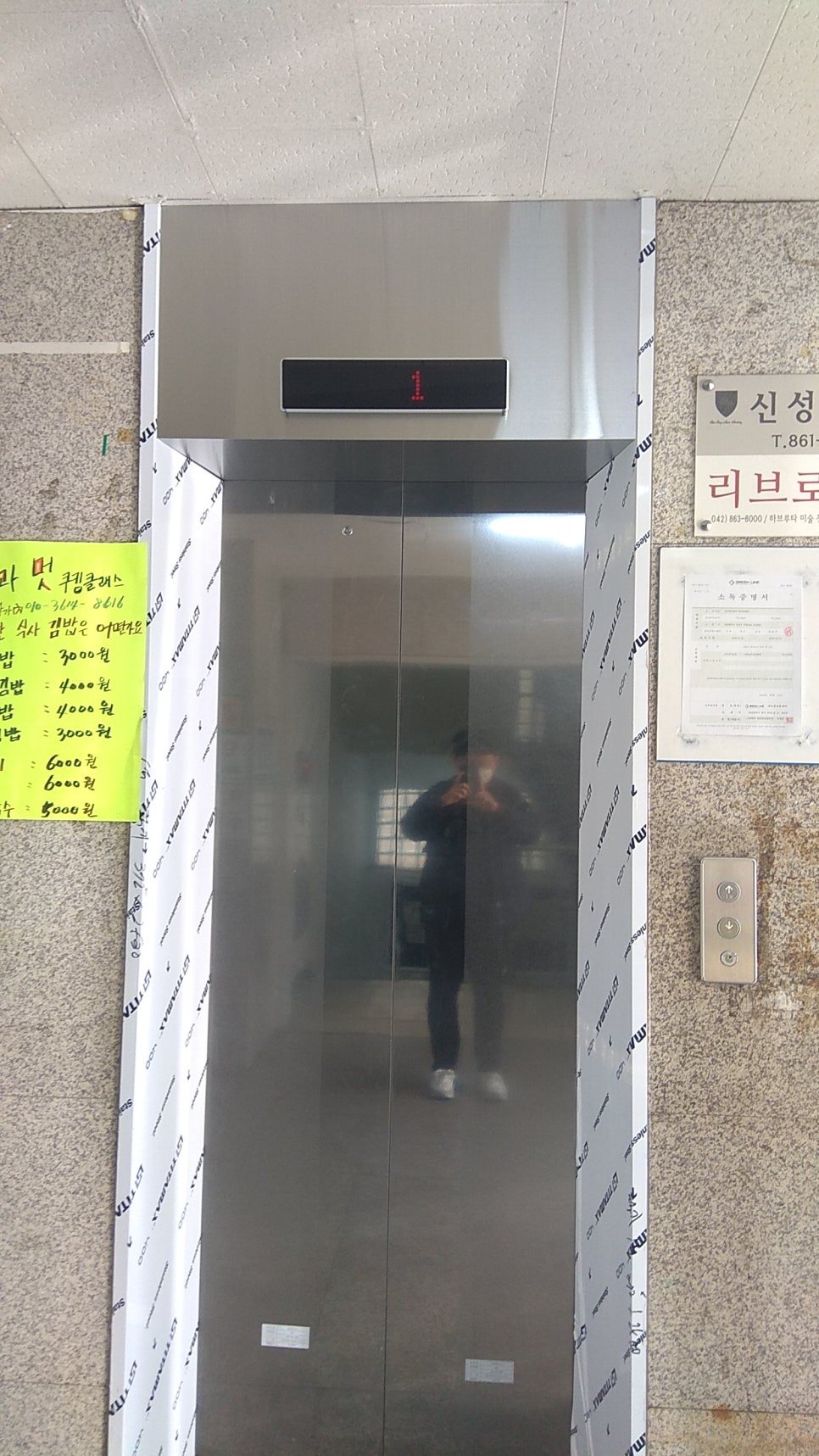 다원엘리베이터 이미지