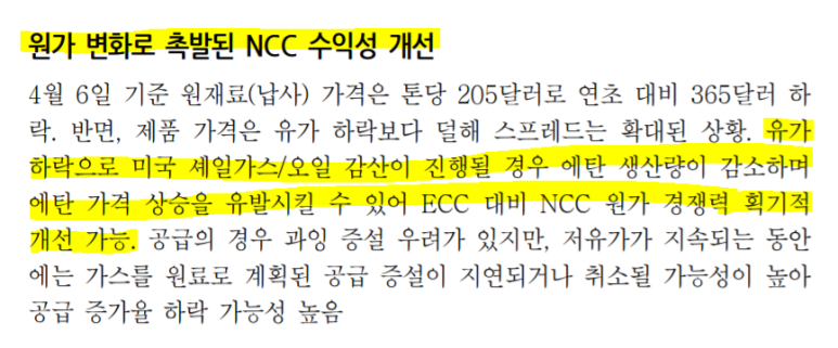(주)해상로직스 이미지