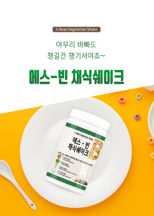 에스마트 이미지