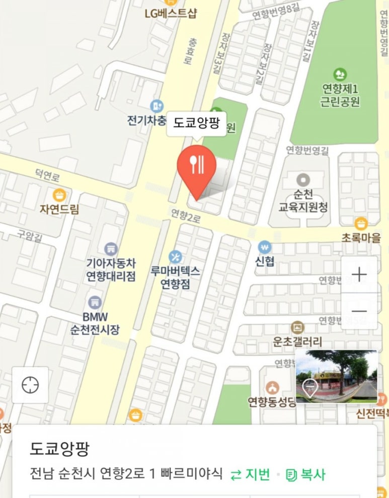 빠르네야식 이미지