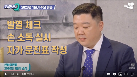 주담이엔지 이미지