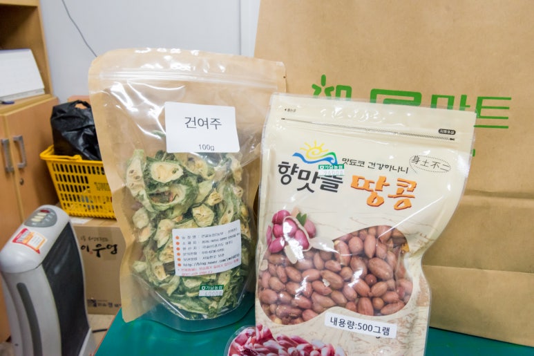 향맛뜰 이미지