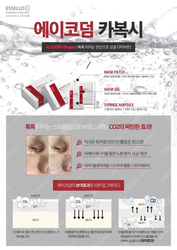 벨리움 이미지