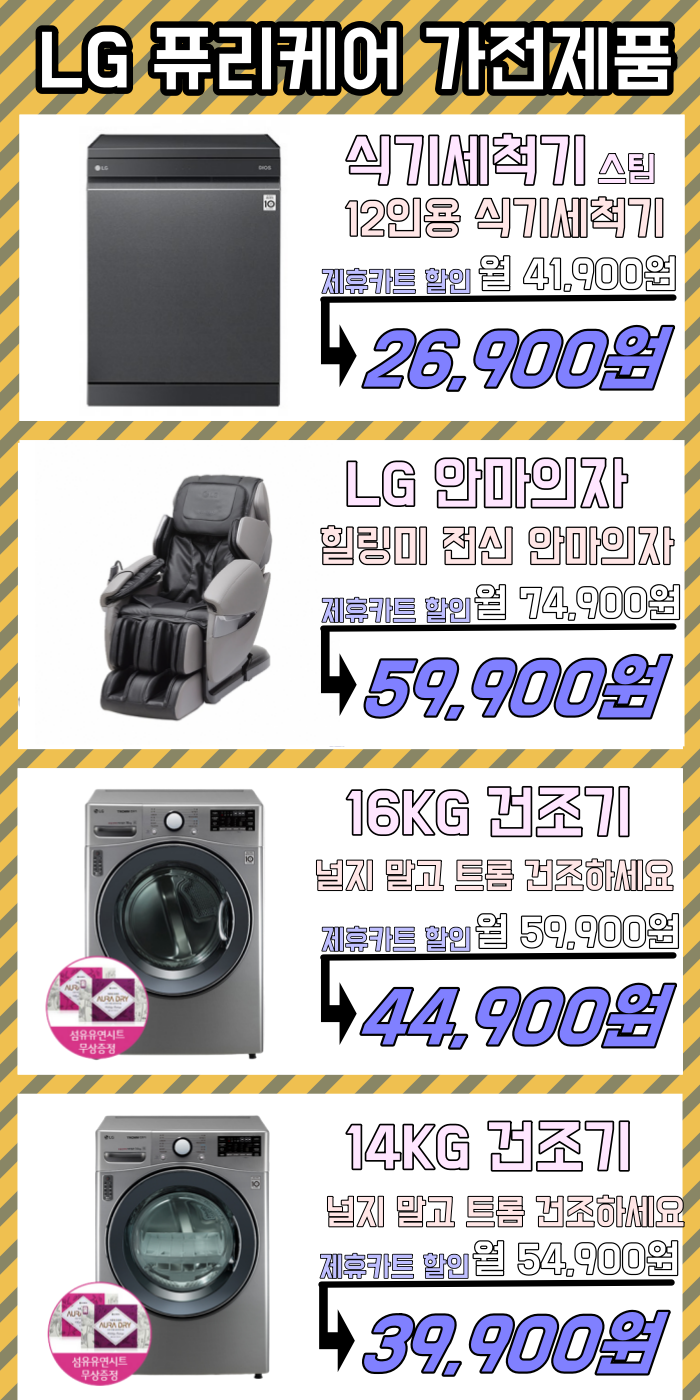 LG강진 이미지
