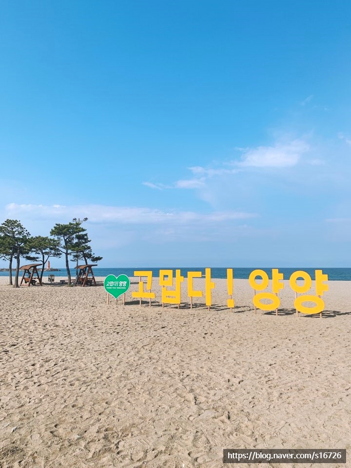 낙산코너 이미지