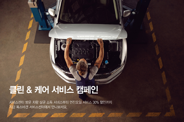클린오토 이미지
