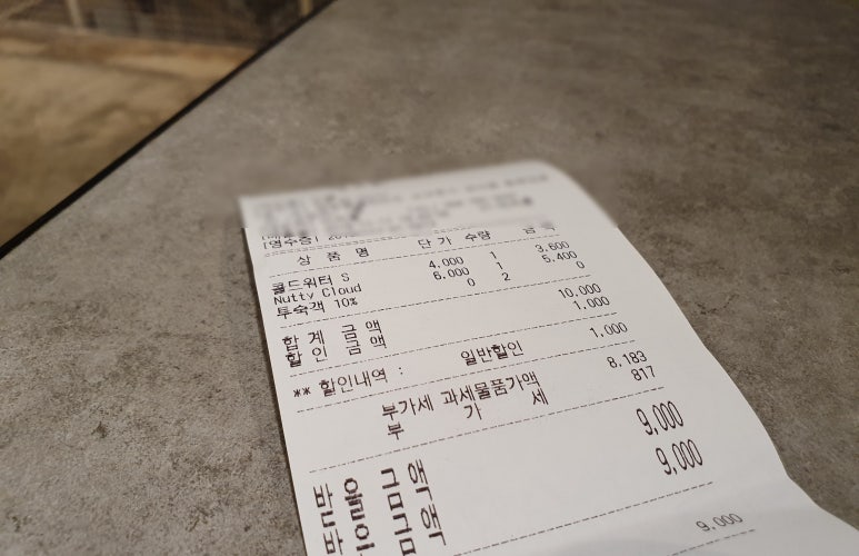 클라우드커피 이미지