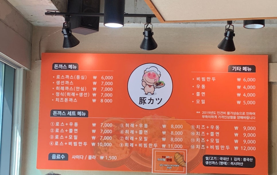 공차 (인천인하대점) 이미지