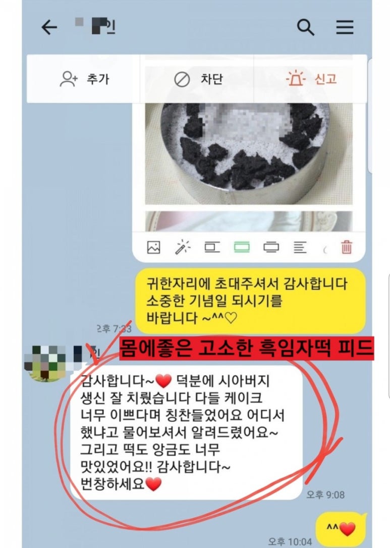 베스트유제이 이미지