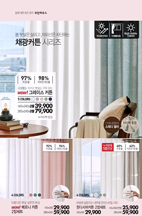 그랜드가구 이미지