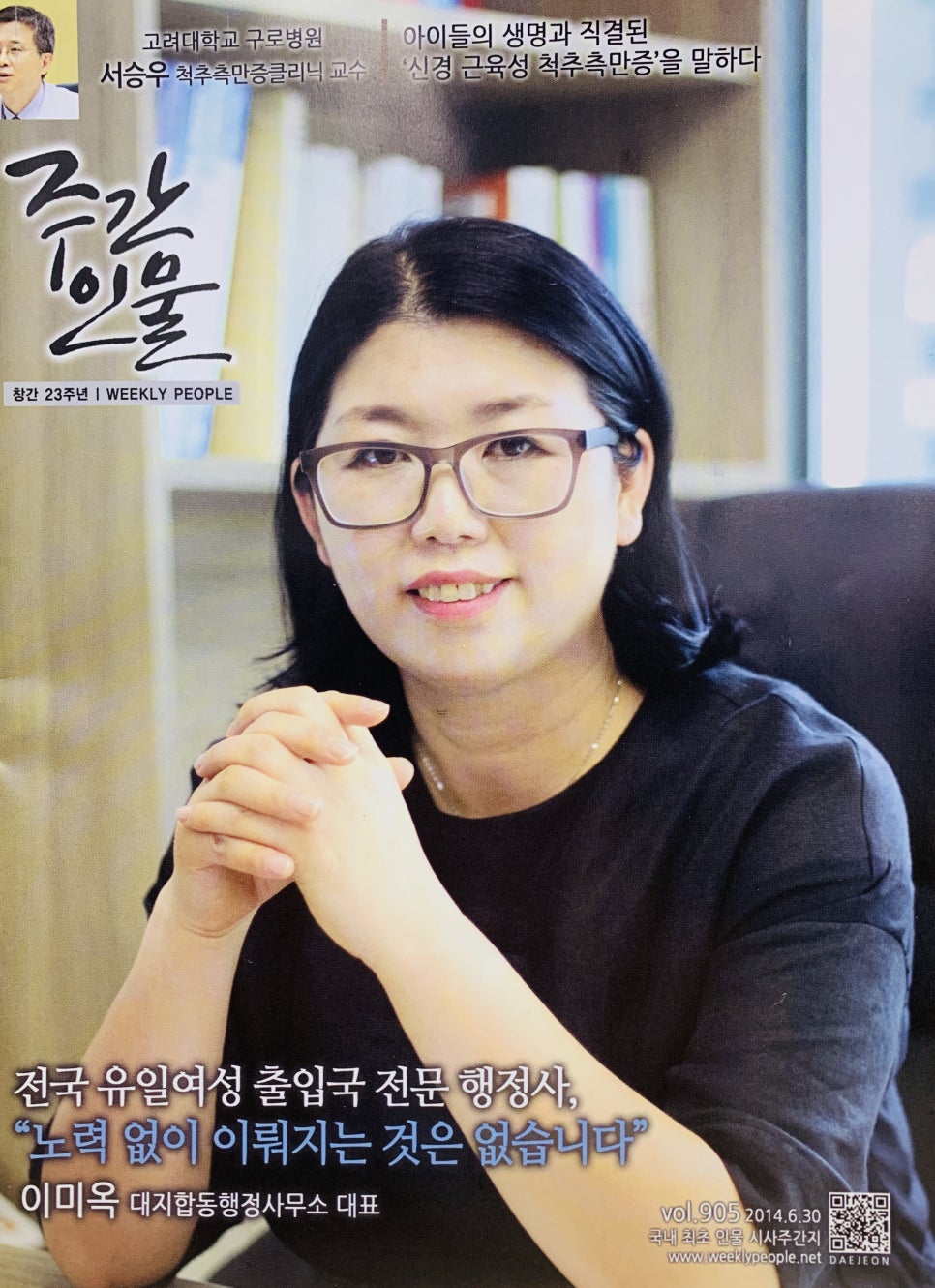 대지행정사무소 이미지