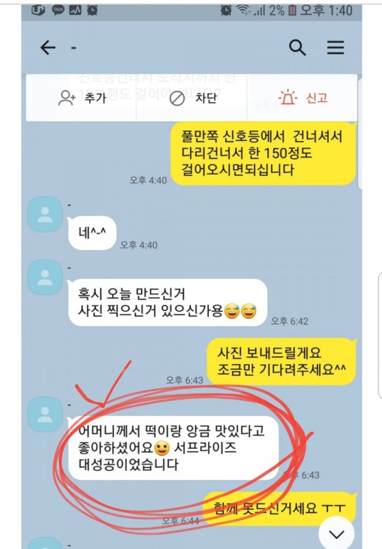 베스트유제이 이미지