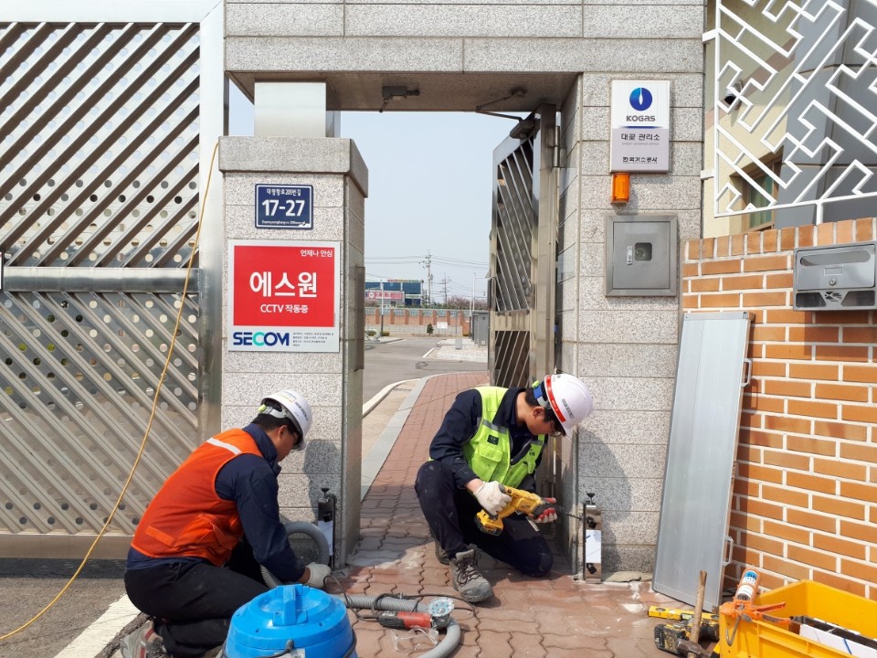 대곶가스 이미지