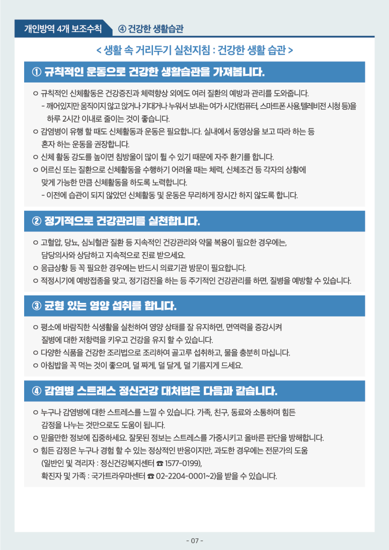 아이펀스토리 이미지