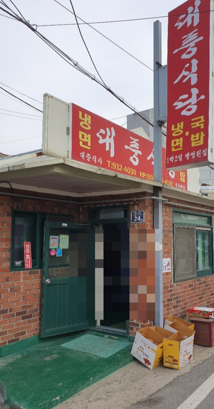 조양식당 이미지
