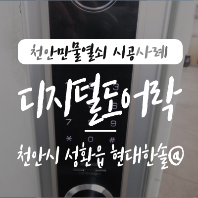 한솔만물 이미지