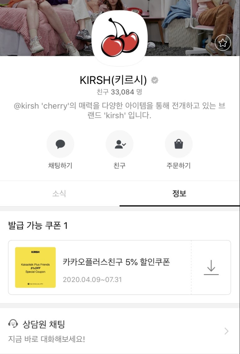 다함케어 이미지