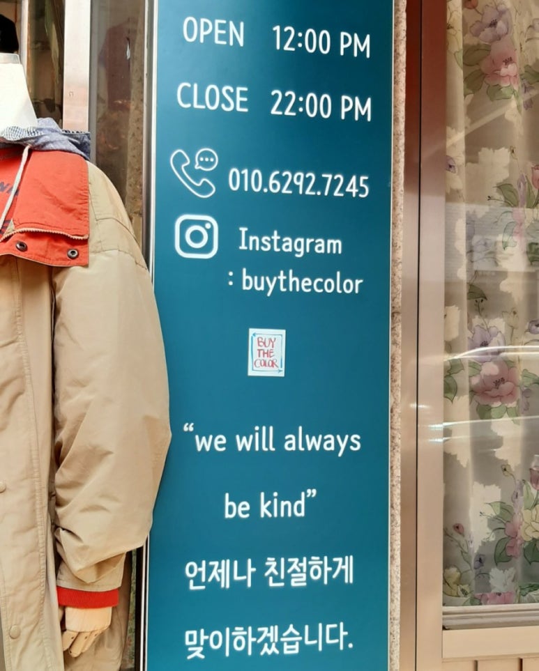 바이더컬러 이미지