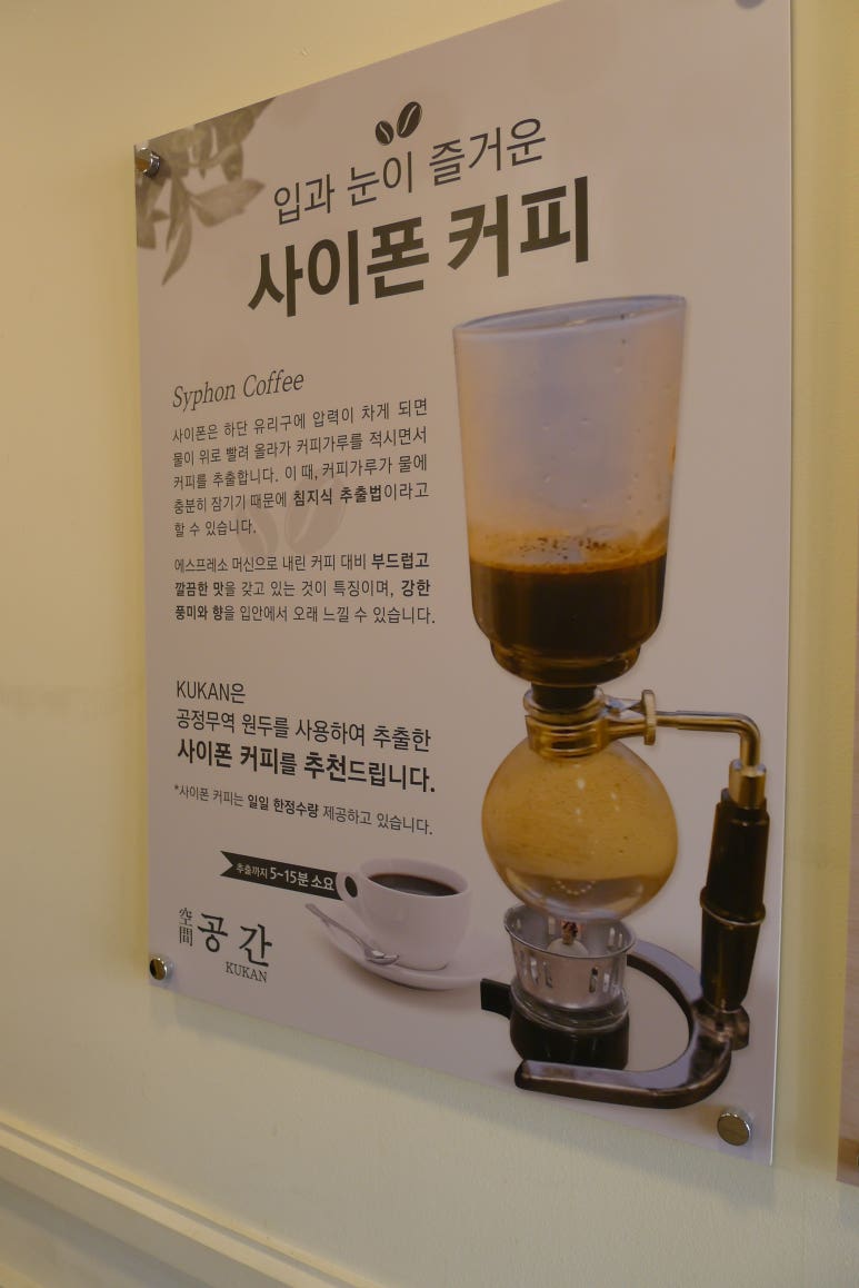 카페공간 이미지