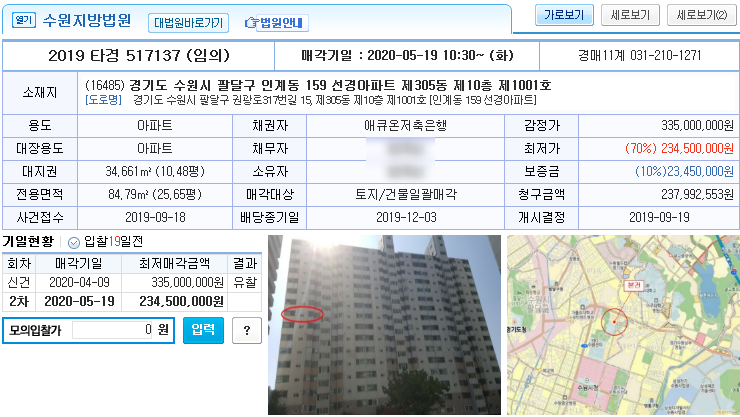 에이치케이수원 이미지