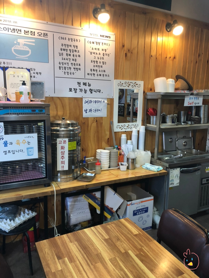 소이냉면 이미지